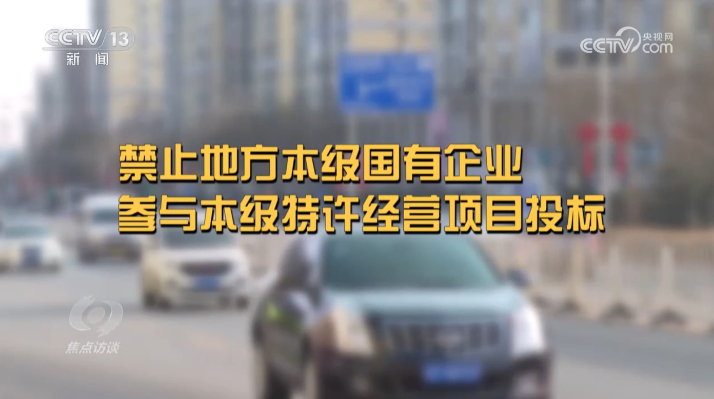 333体育赛事直播核心访谈｜从“充电桩”到“新能源车”天下同一大市场加快建立(图10)