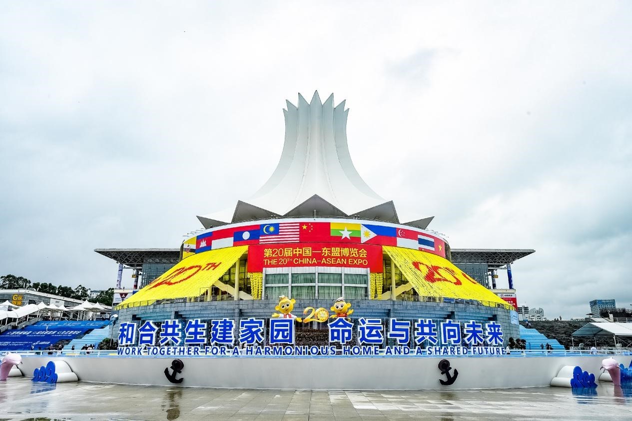 333体育官网能链智电携充电效劳处理计划表态东盟展览会