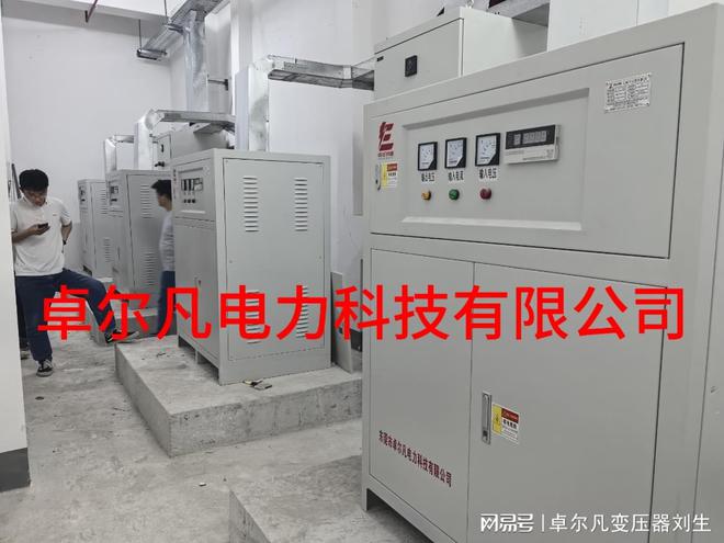333体育赛事直播卓尔凡 光伏储能配套400V690V800V变400V变压器
