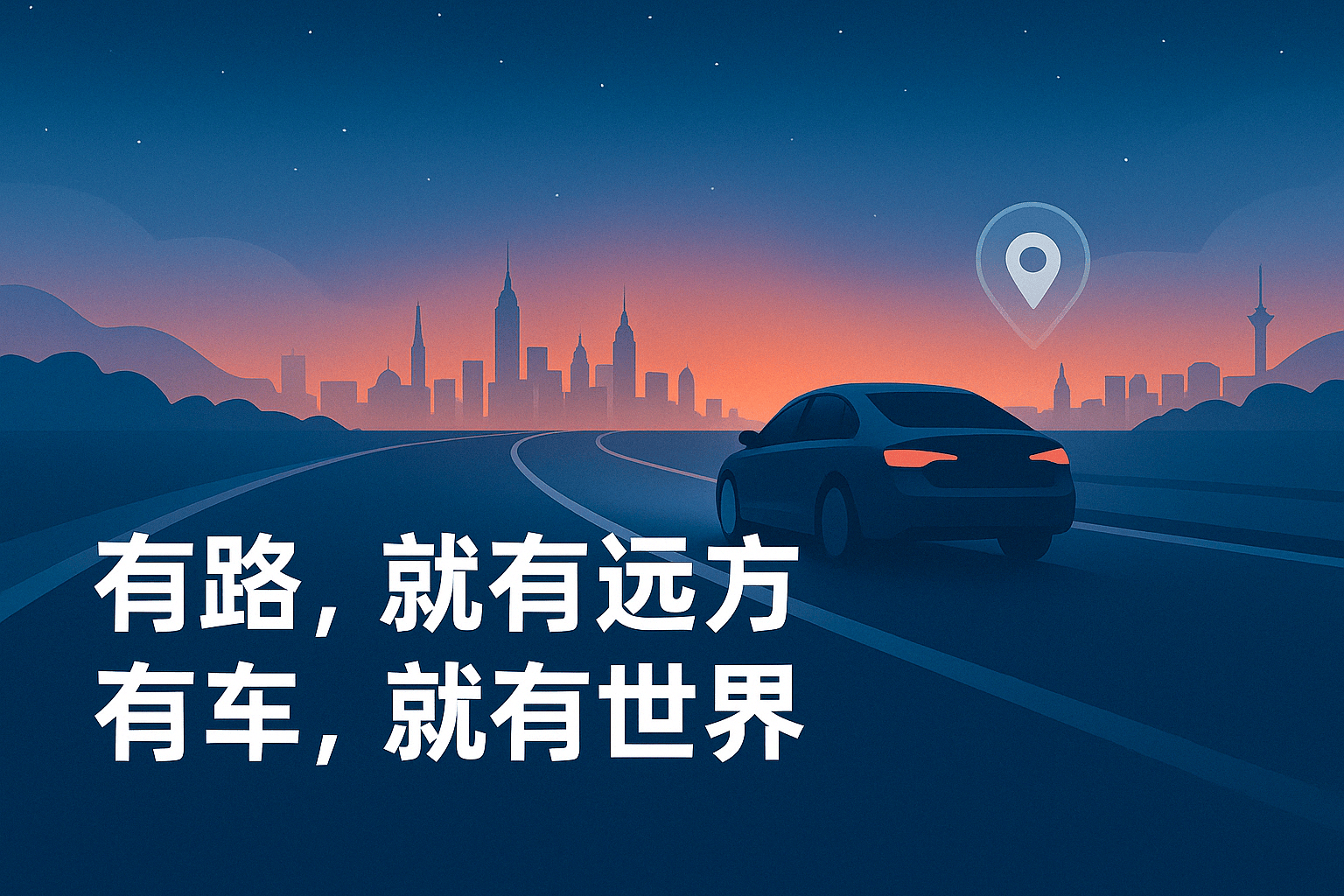 333体育快充手艺线kW充电速率对一般用户影响多少？