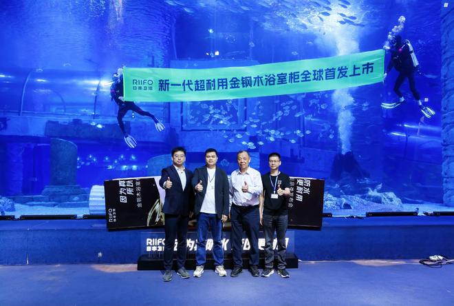 333体育官网在线登录日丰卫浴获“中国金钢木浴室柜品类创始者”认证：以质料改革开